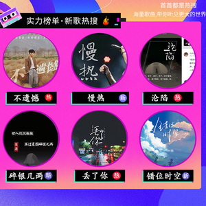 2021车载cd无损高音质流行歌曲正版