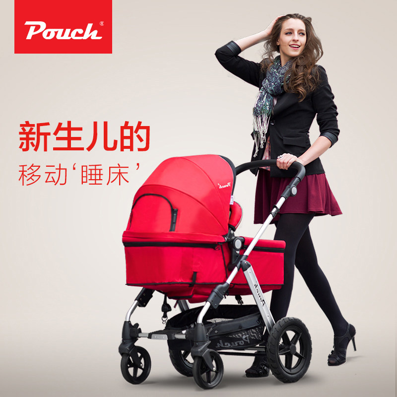 delama baby stroller