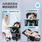 Стульчик для кормления, универсальное детское кресло для еды, раннее развитие