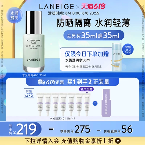 Румяна, база под макияж, осветляющий увлажняющий тональный крем, интенсивное увлажнение, осветляет кожу, защита от солнца