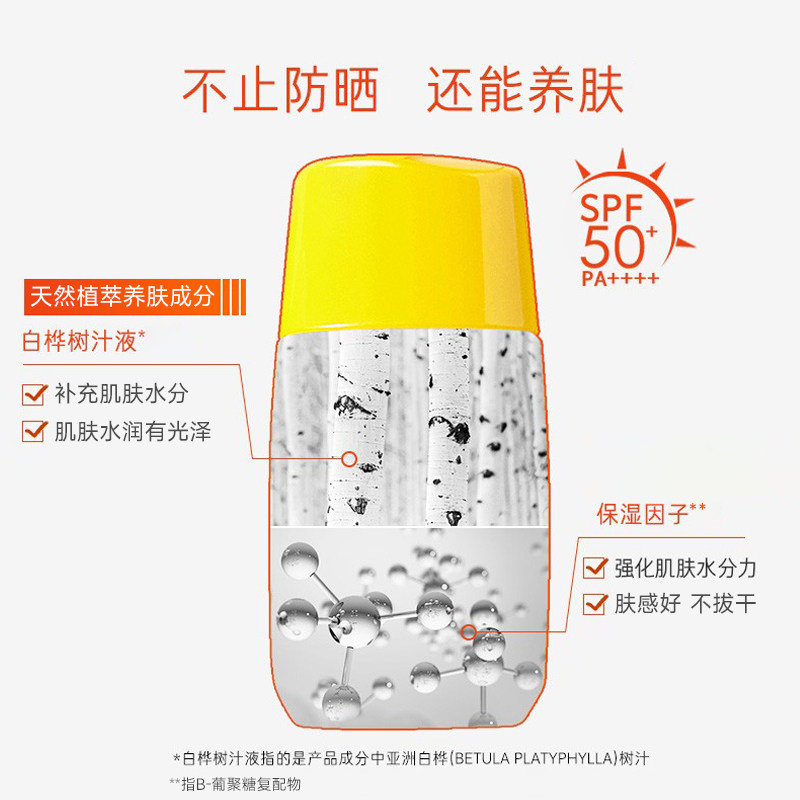  兰芝面部护理套装