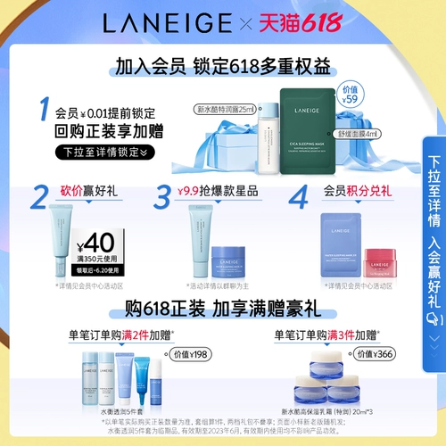 Румяна, база под макияж, осветляющий увлажняющий тональный крем, интенсивное увлажнение, осветляет кожу, защита от солнца