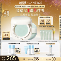 (Christmas Presents) Lanzhi NEO Skin Honey Powder Set Makeup With No Mark Control Oil Light Overalls Official POWDER OFFICIAL