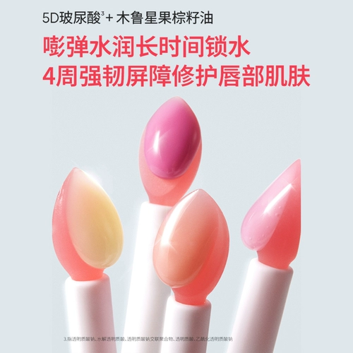 Увлажняющая успокаивающая восстанавливающая отшелушивающая маска для губ, 20г, улучшает форму губ, официальный продукт