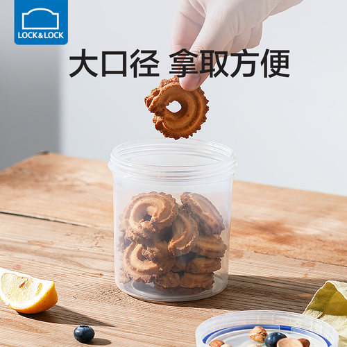 乐扣乐扣保鲜盒小塑料密封盒茶叶零食罐家用食品水果收纳储物盒 - 图0