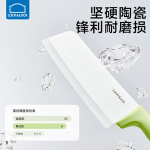 乐扣乐扣水果刀家用陶瓷刀办公室削果刀宝宝辅食刀小刀套装瓷陶刀