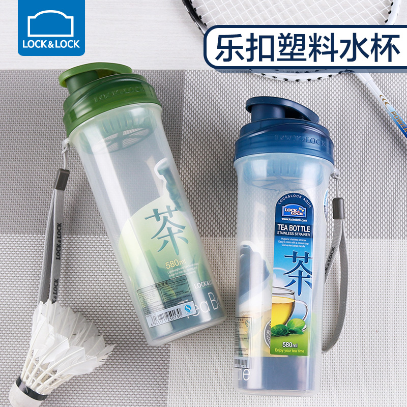 樂扣樂扣塑料水杯便攜隨手杯學生運動防漏杯子不鏽鋼茶網帶提繩