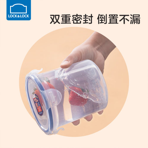乐扣乐扣塑料保鲜盒微波炉加热专用饭盒圆形收纳食品密封盒便当盒 - 图2