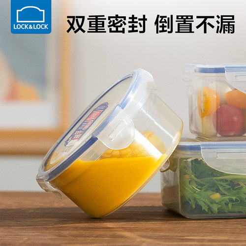 乐扣乐扣保鲜盒塑料冰箱收纳密封盒饭盒微波炉加热水果盒学生专用 - 图2