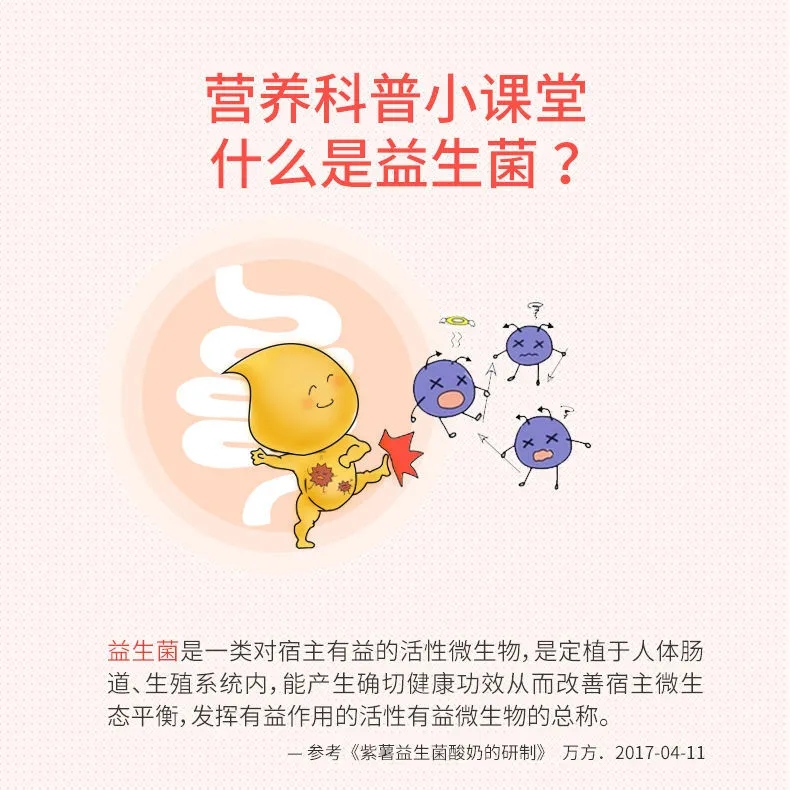 优信益酸菌泡腾片维生素C沸腾片儿童成人肠道复合乳酸菌活菌饮料-图0