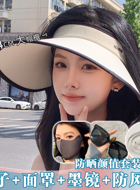 大檐款逛街休闲女夏季冰丝防晒帽