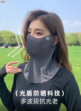 全面防晒遮阳防晒冰丝冰凉舒适