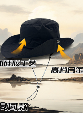 可折叠防水口袋速干登山帽子女夏季户外露营钓鱼遮阳防晒渔夫帽男