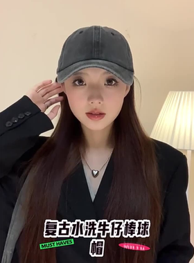户外棒球帽男女通用牛仔布
