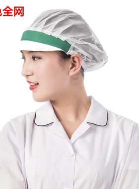 韩版车间食堂饭店厨师帽子