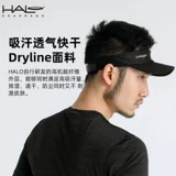 Дорожная спортивная быстросохнущая кепка, для бега, впитывает пот и запах, защита от солнца