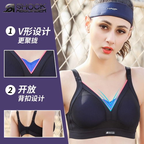 Спортивный бюстгальтер, противоударное поддерживающее нижнее белье для спортзала, для бега