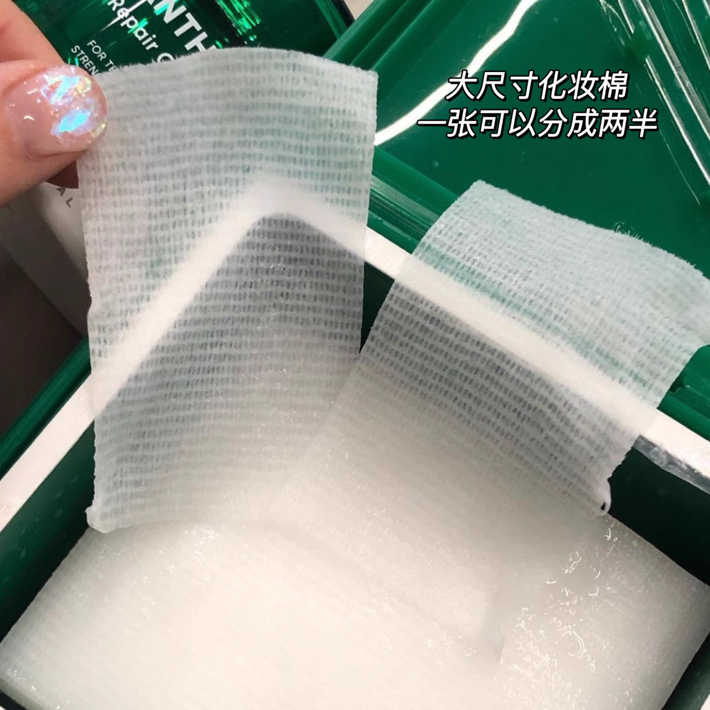 韩国BOH积雪草舒缓修护湿敷棉片80片敏肌妆前舒缓湿敷敏敏泛红女,淘宝优惠券,粉丝福利购,淘宝优惠卷