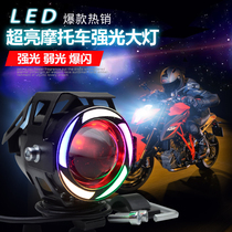 Motorcycle retrofitted ultra-bright led headlights Bright Light electric Bottle Light Laser Cannon Fired Flash External Spotlight