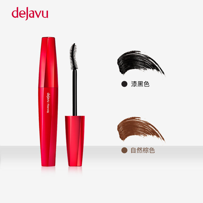 dejavu黛佳碧菲贝薇美睫纤长睫毛膏 beaubeau美优睫毛膏/睫毛增长液
