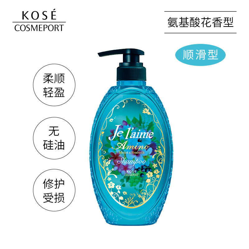 日本高丝氨基酸顺滑控油型无硅油 beaubeau美优洗发水