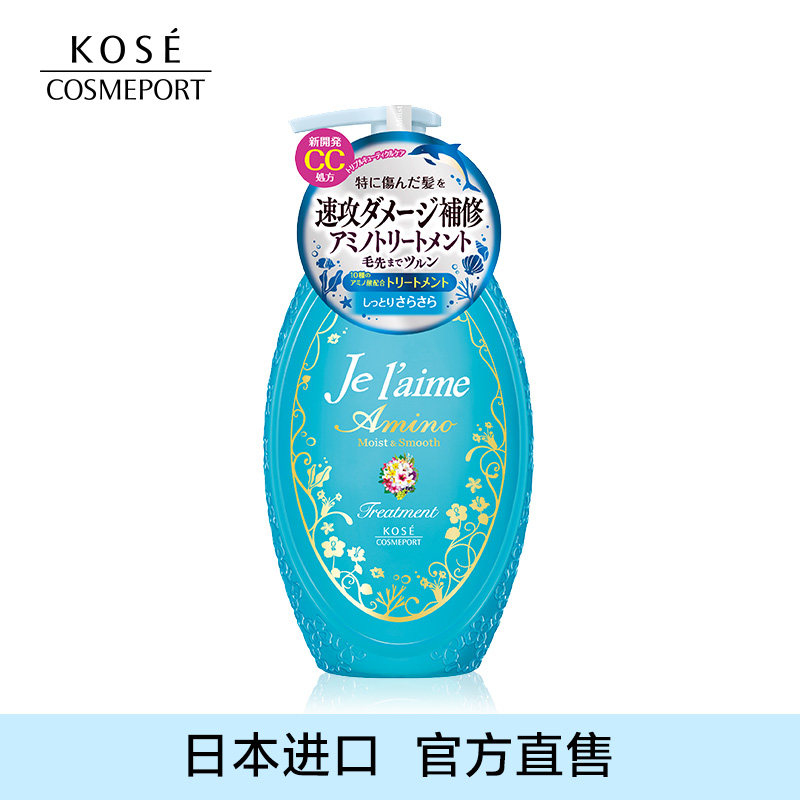 日本高丝氨基酸顺滑型轻盈护发素 beaubeau美优其它护发