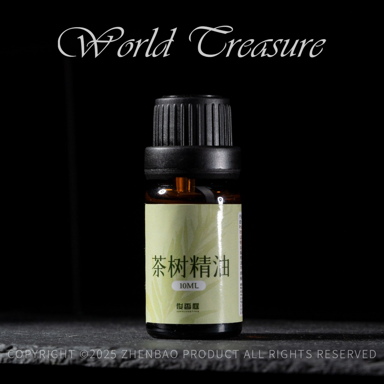 世间臻宝珠宝文玩沉香天然植物精油直播专拍,淘宝优惠券,粉丝福利购,淘宝优惠卷