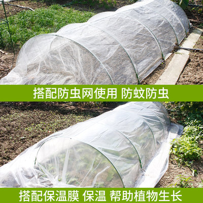 弯管骨架温室暖房包塑钢管支架阳台多肉温室花房种植大棚骨架支架 虎窝淘