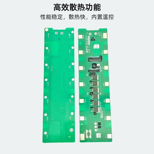 13串48V15A锂电池适用所有3.7V三元锂电池电动车保护板 - 图2