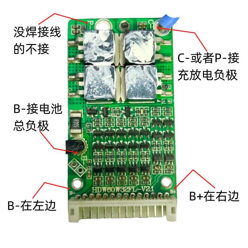 48V13串15A保护板原装拆机同口适用3.6/3.7V电芯三元锂电池组-图2