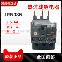 Schneider thermal overload relay LRN08N 06N07N14N10N21N35N tilde LRE with LC1N contactor