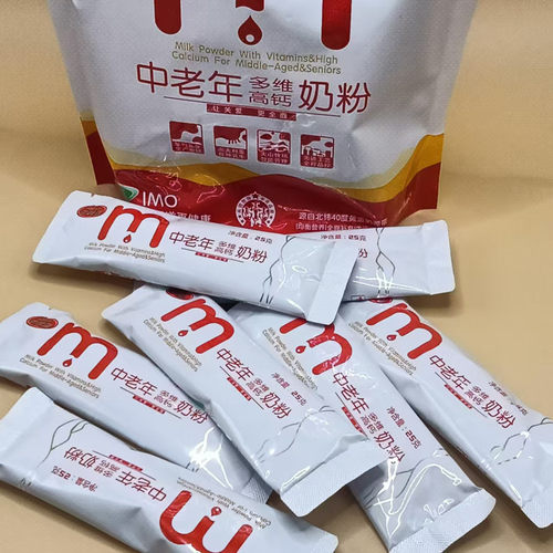 新疆澳利亚中老年高钙配方奶粉中老年成人营养品送老人小包装袋装 - 图2
