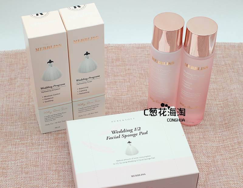 150ml 乳液 精华水 婚纱修复精华保湿提亮水乳 茉贝丽思 MERBLISS 150ml 乳液 精华水 婚纱修复精华保湿提亮水乳 茉贝丽思 MERBLISS