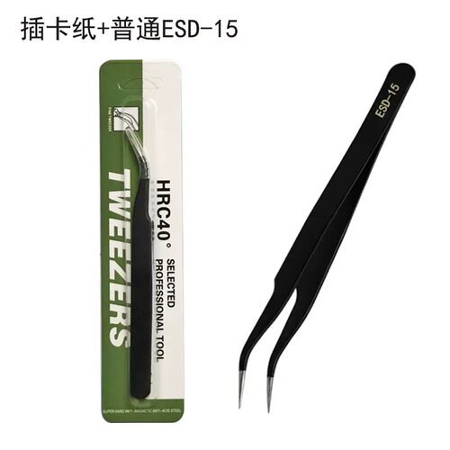 佐米熨斗拼豆工具包收纳盒色号贴拼豆板烘焙布熨烫纸钥匙扣豆笔 - 图2