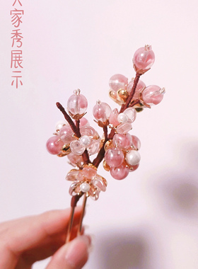diy捷克琉璃项链发簪掌柜推荐