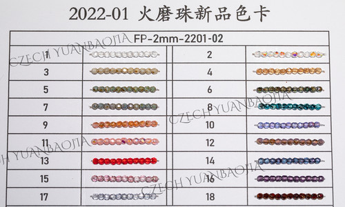 2mm火磨珠100颗 暹罗红宝石T03捷克进口水晶珠火光枣珠散珠diy - 图3