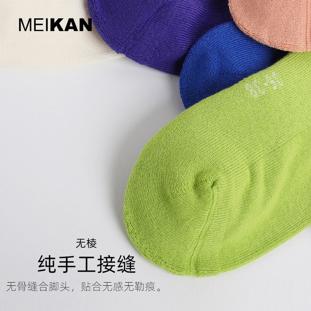 Meikan thickened cotton socks, breathable wool circle sock socks, men and women socks in socks, parent -child couples