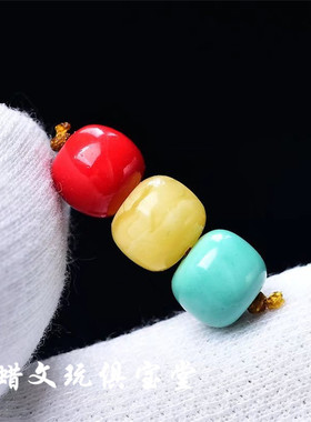 天然绿松石老型桶珠蜜蜡南红