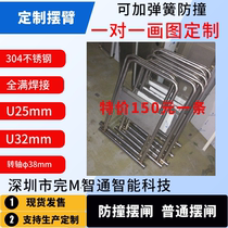 Professional custom swing arm swing door spring anticollision pendulum brake acrylic pendulum door custom vertical bar 38 U25 U32