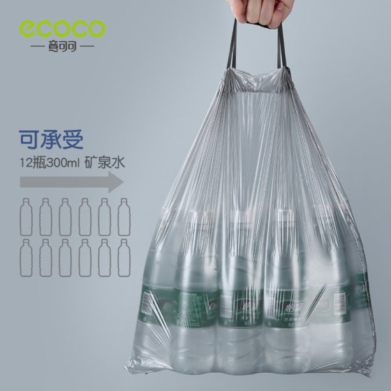 Portable kitchen flat vest automatic garbage bag