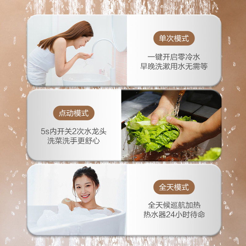 万家乐家用天然气16升13l零冷水 万家乐兴典燃气热水器