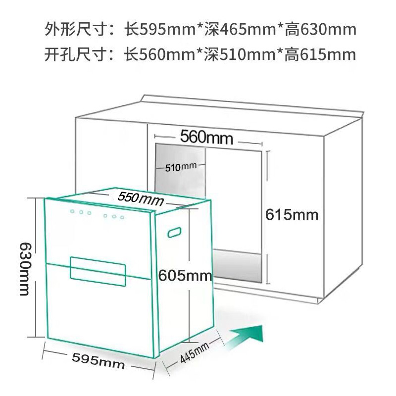 万家乐DQ053消毒柜家用嵌入式二星消毒柜碗架紫外线 臭氧消毒碗柜