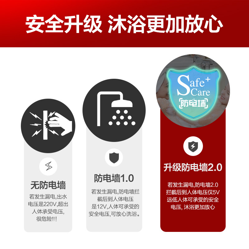 万家乐储水式40 / 50 /电电热水器 万家乐兴典电热水器