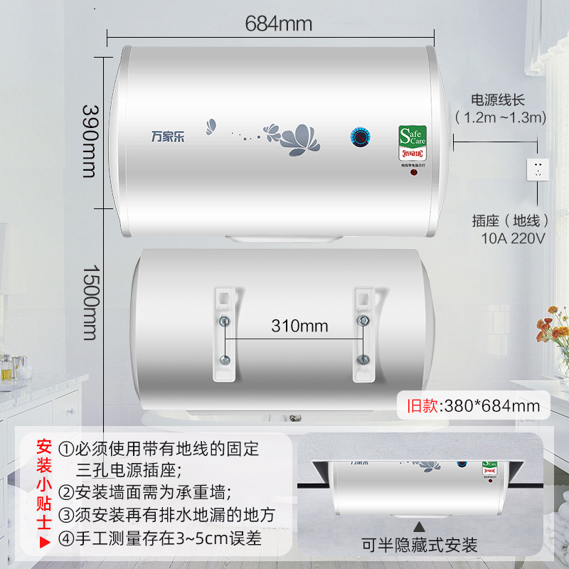 万家乐电热水器电家用储水式40L租房小型60升卫生间洗澡速热50升-图1