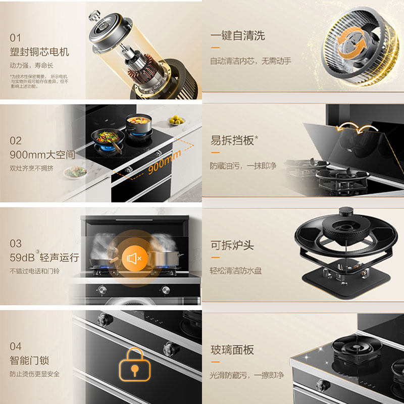 万家乐kh21一体家用燃气套装集成灶 万家乐兴典集成灶