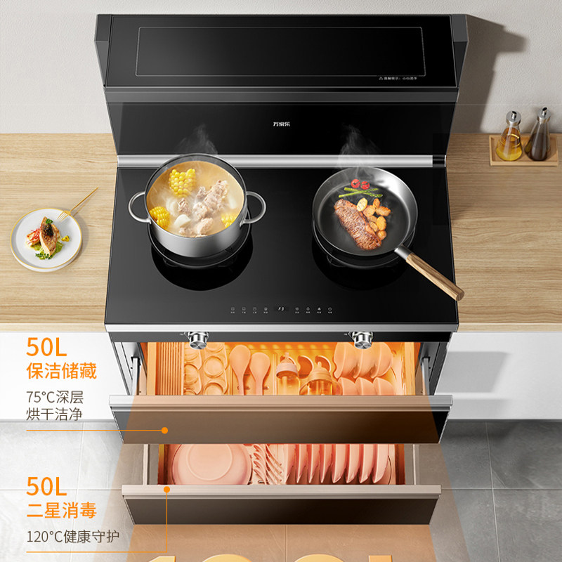 万家乐kh21一体家用燃气套装集成灶 万家乐兴典集成灶