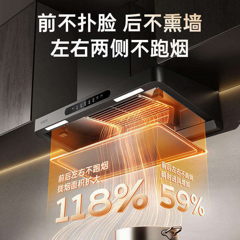 黑鲸万家乐油烟机燃气灶套餐顶侧双吸27立方抽烟机灶具套装H6