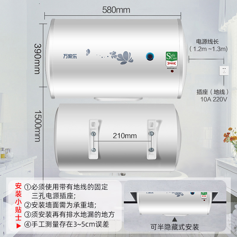 万家乐热水器卫生间电家用40升官方租房用小型洗澡储水式速热-图1