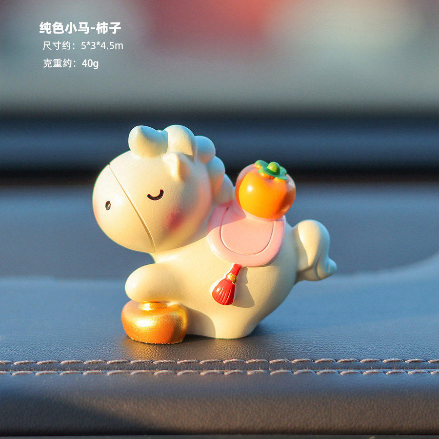 马年车载摆件生肖可爱小马吉祥物桌面可爱装饰礼品汽车中控台摆件,淘宝优惠券,粉丝福利购,淘宝优惠卷
