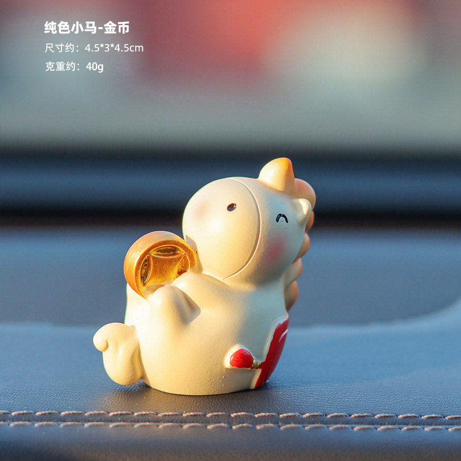 马年车载摆件生肖可爱小马吉祥物桌面可爱装饰礼品汽车中控台摆件,淘宝优惠券,粉丝福利购,淘宝优惠卷